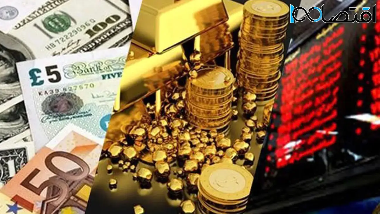چگونه همزمان از بازار طلا، بورس و بانک سود کسب کنیم؟