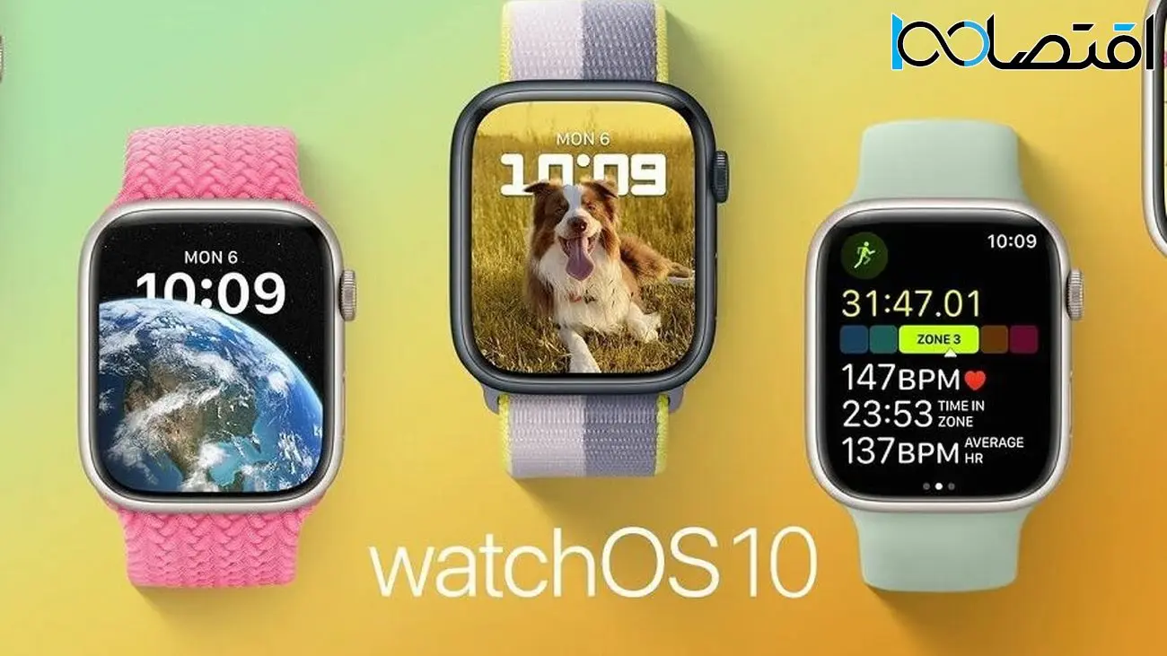 بلومبرگ: سیستم‌عامل watchOS 10، رابط کاربری اپل واچ را متحول می‌کند