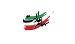راهنمای فروش سهام عدالت در سال 1404 با تصاویر آموزشی + نکات کاربردی