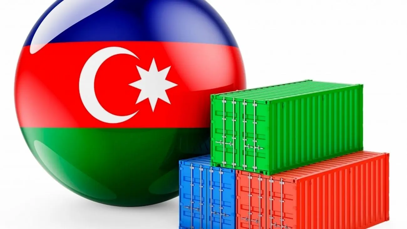 آذربایجان به دنبال افزایش صادرات غیرنفتی 