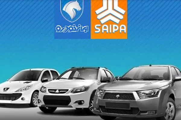 قیمت روز خودروهای سایپا و ایران‌خودرو / کوییک به 500 میلیون رسید + جدول