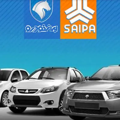 قیمت روز خودروهای سایپا و ایران‌خودرو / کوییک به 500 میلیون رسید + جدول
