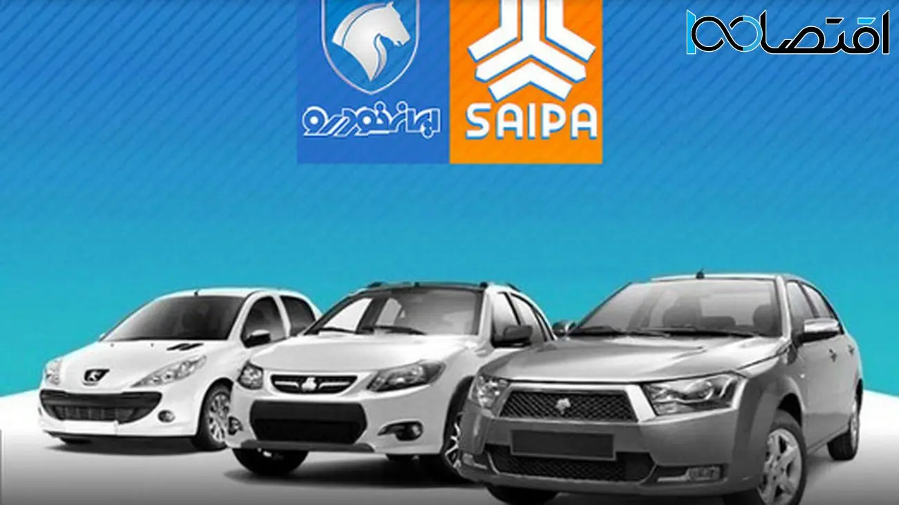 قیمت روز خودروهای سایپا و ایرانخودرو / کوییک به 500 میلیون رسید + جدول