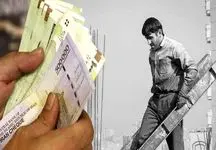 هزینه ماهانه سبد معیشت خانوار کارگری چقدر است؟ 