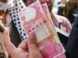قیمت دینار عراق به تومان، امروز چهارشنبه 5 اردیبهشت 1403 