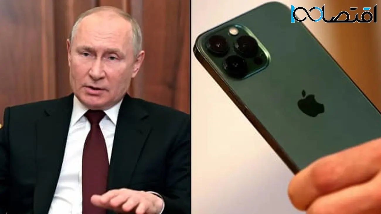 دولت روسیه خطاب به مقامات: یا ما یا گوشی های آیفون اپل!