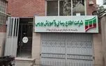 در مهم ترین و پرحاشیه‌ترین شرکت سازمان بورس چه می‌گذرد؟ 