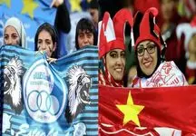 حکم کمیته انضباطی/ داربی پایتخت فقط با حضور بانوان؟ +عکس