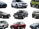 قیمت محصولات ایران خودرو پایین کشید / قیمت کدام خودروها کاهش یافت؟ 