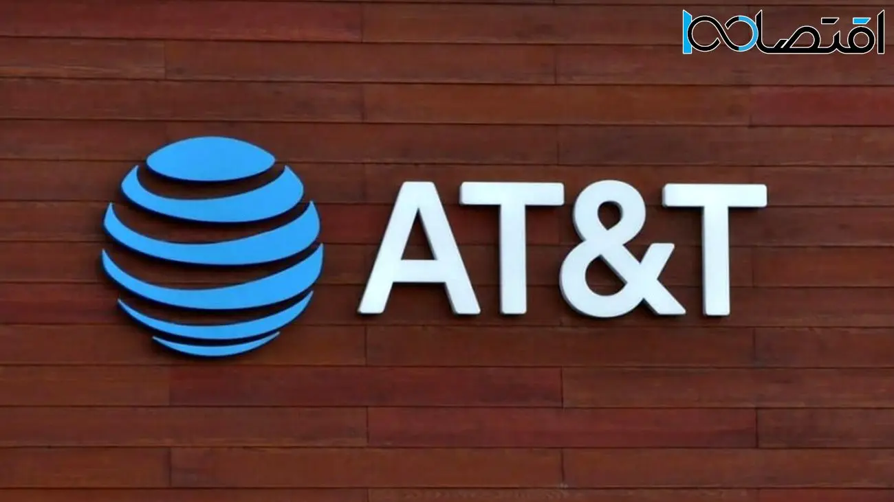 هکرها اطلاعات شخصی 9 میلیون مشتری AT&T را فاش کردند