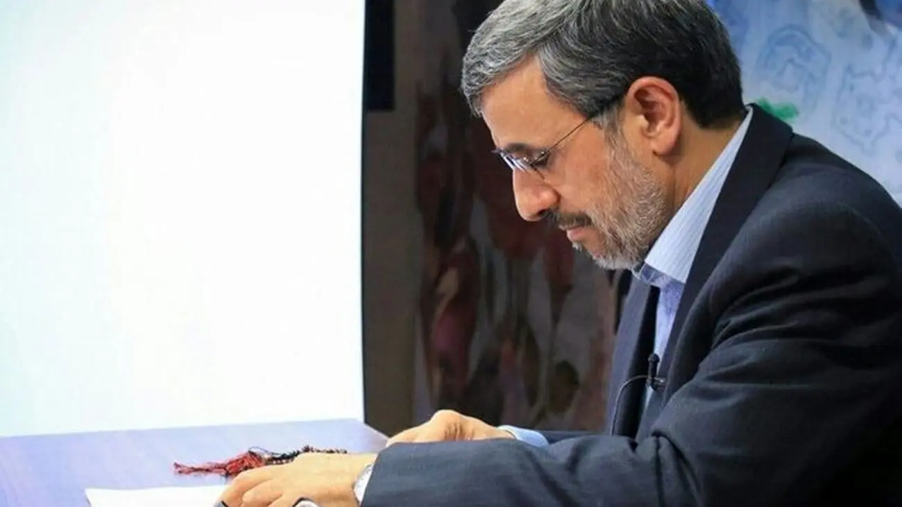 احمدی‌نژاد در وقت اضافه رای داد