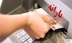 متقاضیان دریافت کالابرگ تیرماه بخوانند