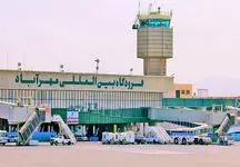 فرودگاه مهرآباد از تهران خارج می شود 