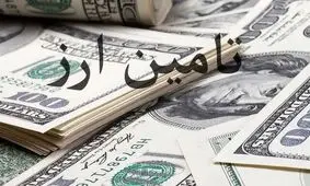 دولت امسال چند دلار خرج کرد؟