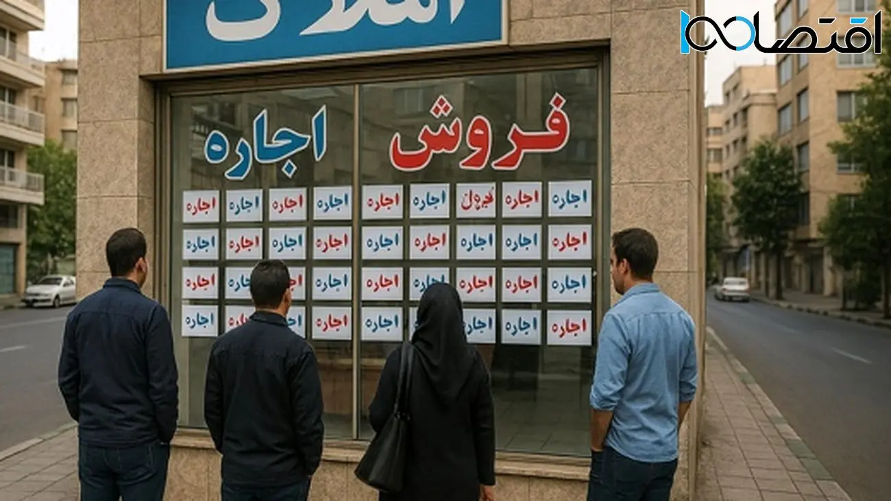۳ نشانه عجیب که بازار مسکن ۱۴۰۴ را تکان میدهد!