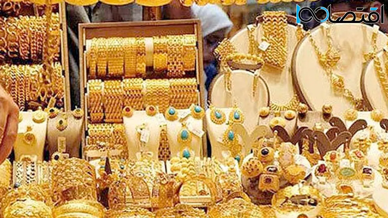 کاهش چشمگیر قیمت طلا و سکه؛ بازگشت به نرخهای پیش از جنگ