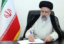 دستورات چهار گانه رئیس جمهور به وزیر اقتصاد و بیمه مرکزی