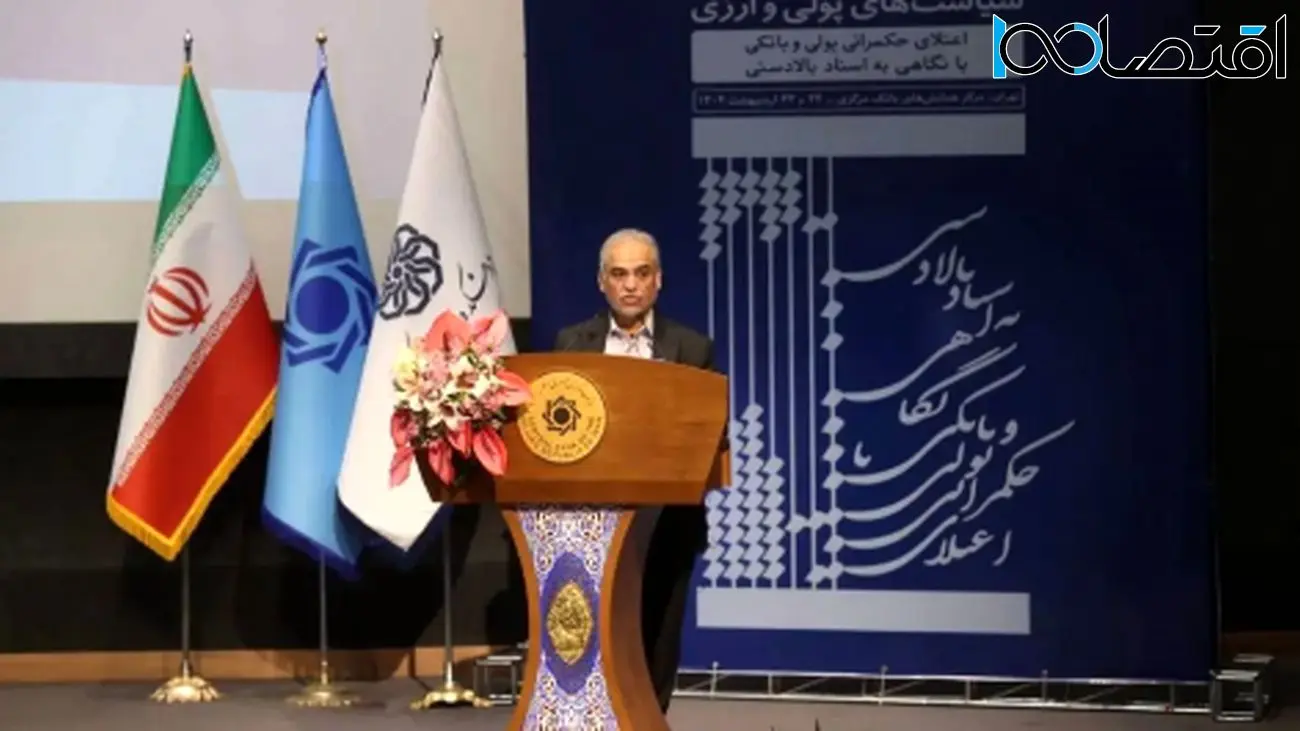بررسی نقش سیاستهای ناهماهنگ پولی و مالی در سقوط اقتصاد