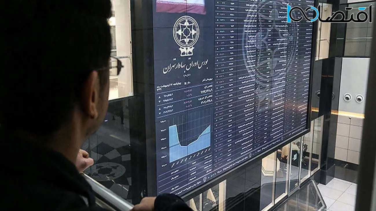 پیش بینی بورس  امروز شنبه ۳۰ دی ۱۴۰۲ / تمایل بازار برای بازگشت به مسیر صعودی!