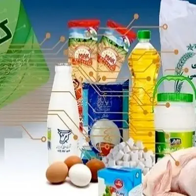 آغاز پرداخت کالابرگ از شنبه / سهم هر نفر از کالابرگ جدید مشخص شد  + فیلم