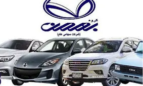 سقوط 70 میلیونی قیمت محصول پرطرفدار بهمن موتور در عرض یک روز