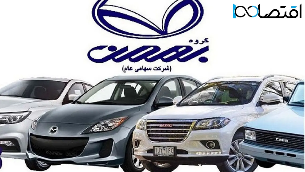 سقوط 70 میلیونی قیمت محصول پرطرفدار بهمن موتور در عرض یک روز