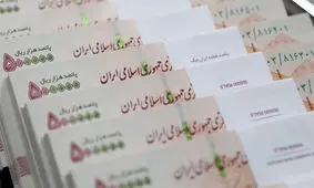 واریز ۶۰۰ هزار تومان دیگر به حساب این افراد از فردا