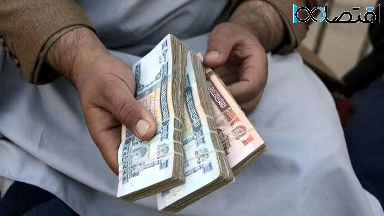 قیمت افغانی افغانستان به تومان امروز ۲۱ اردیبهشت ۱۴۰۴