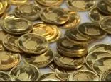 عرضه تمام سکه، نیم سکه و ربع سکه در حراج چهارشنبه 