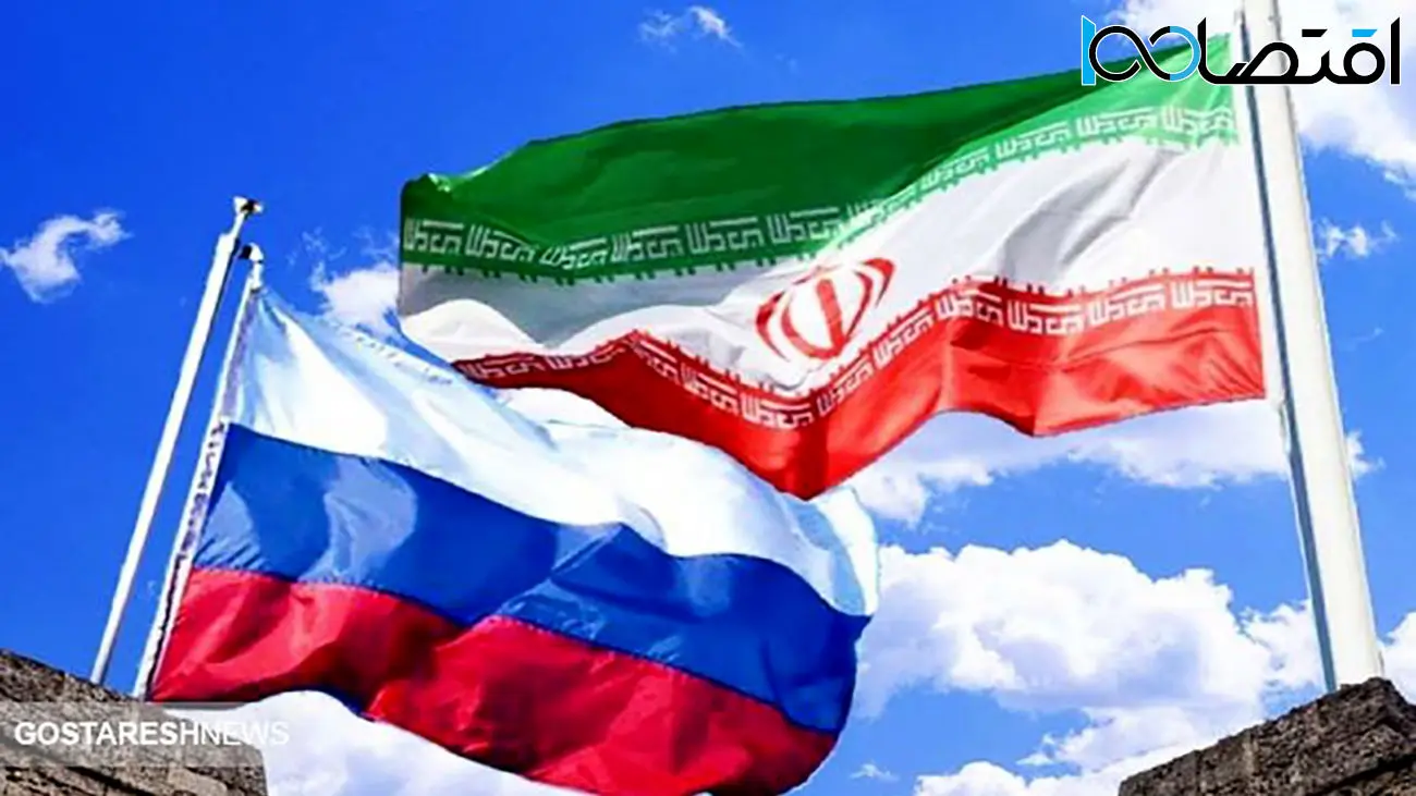 برگ جدید در دفتر تجارت ایران با روسیه / هاب گازی ایجاد خواهد شد؟
