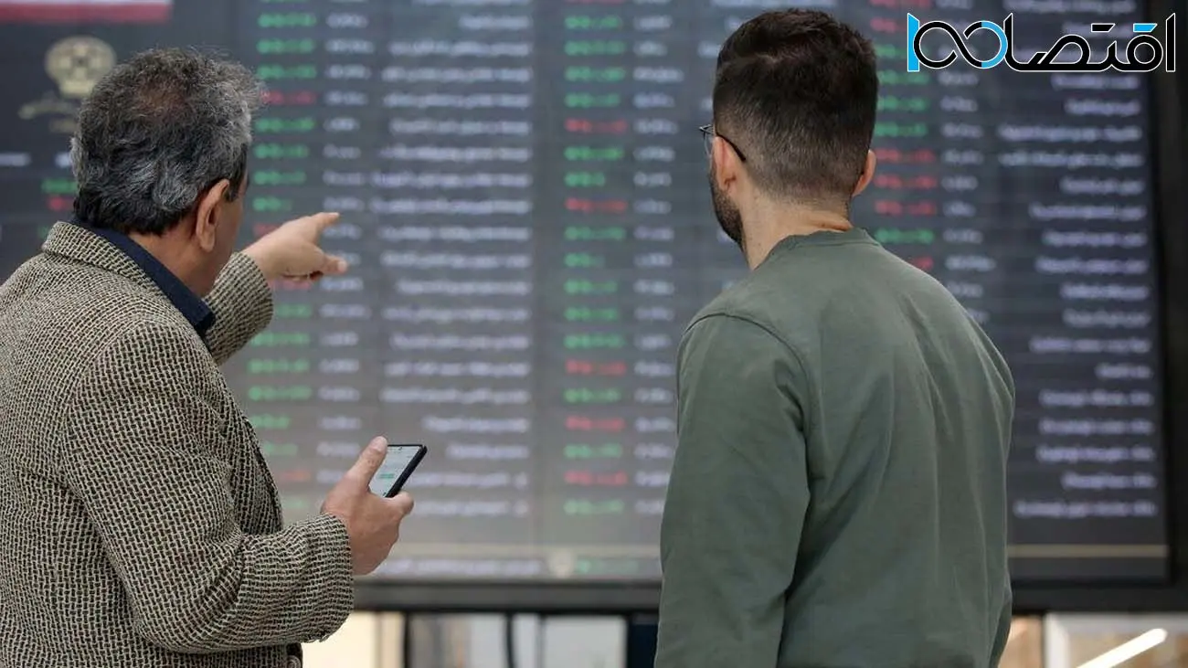 پیش بینی بورس امروز 9 اردیبهشت 1404 / نفس تازه در بازار سهام !