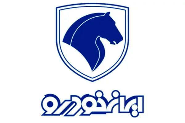 ثبت نام فوری ایران خودرو ۱۴۰۴ بدون نیاز به قرعه‌کشی + تحویل ۳۰ روزه!