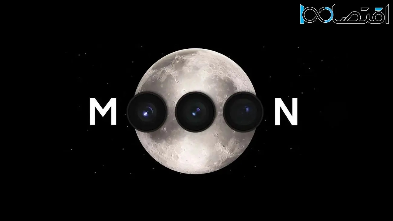 سامسونگ: عکاسی از ماه گلکسی اس ۲۳ اولترا به هیچ عنوان تقلب نیست!