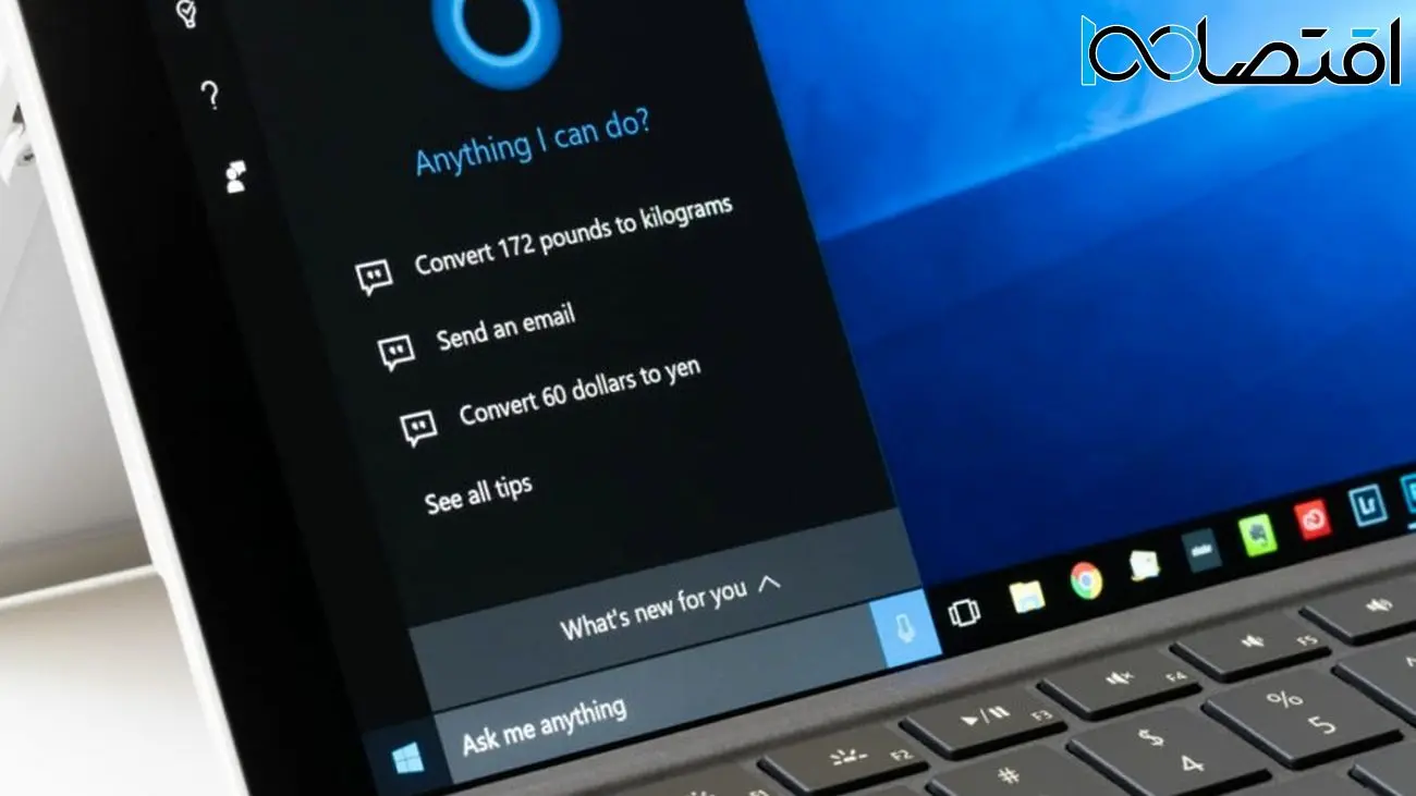پشتیبانی از کورتانا در ویندوز متوقف می‌شود