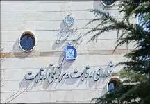 شورای رقابت: مردم از خودروسازان متخلف شکایت کنند