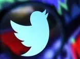 احتمال ممنوعیت توییتر در اتحادیه اروپا