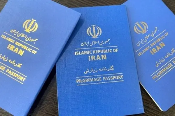 چگونه وضعیت گذرنامه خود را در سال 1404 استعلام کنیم؟+ آموزش کامل