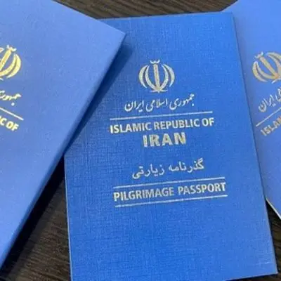 چگونه وضعیت گذرنامه خود را در سال 1404 استعلام کنیم؟+ آموزش کامل