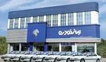 آغاز طرح فروش ایران‌ خودرو/ فرصت طلایی برای خریداران خودرو داخلی