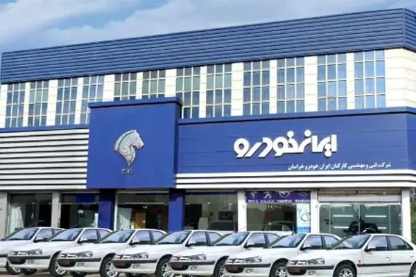 آغاز طرح فروش ایران‌ خودرو/ فرصت طلایی برای خریداران خودرو داخلی