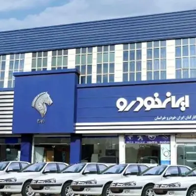آغاز طرح فروش ایران‌ خودرو/ فرصت طلایی برای خریداران خودرو داخلی