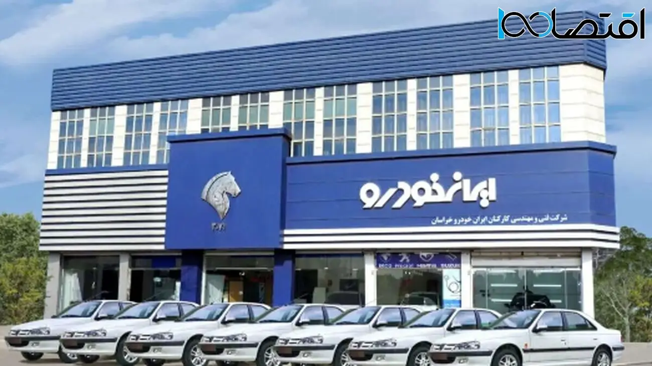 آغاز طرح فروش ایران خودرو/ فرصت طلایی برای خریداران خودرو داخلی