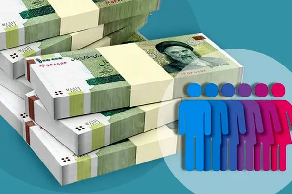 واریزی یارانه نقدی 15 میلیونی دولت برای این یارانه بگیران