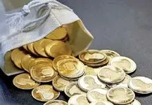  جزئیات و شرایط پیش‌فروش یک میلیون سکۀ طلا چگونه خواهد بود؟