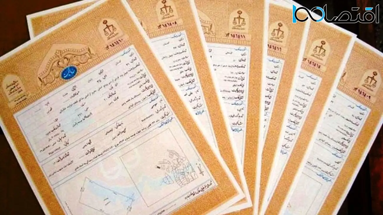 چگونه بدون پایان کار، سند رسمی دریافت کنیم؟
