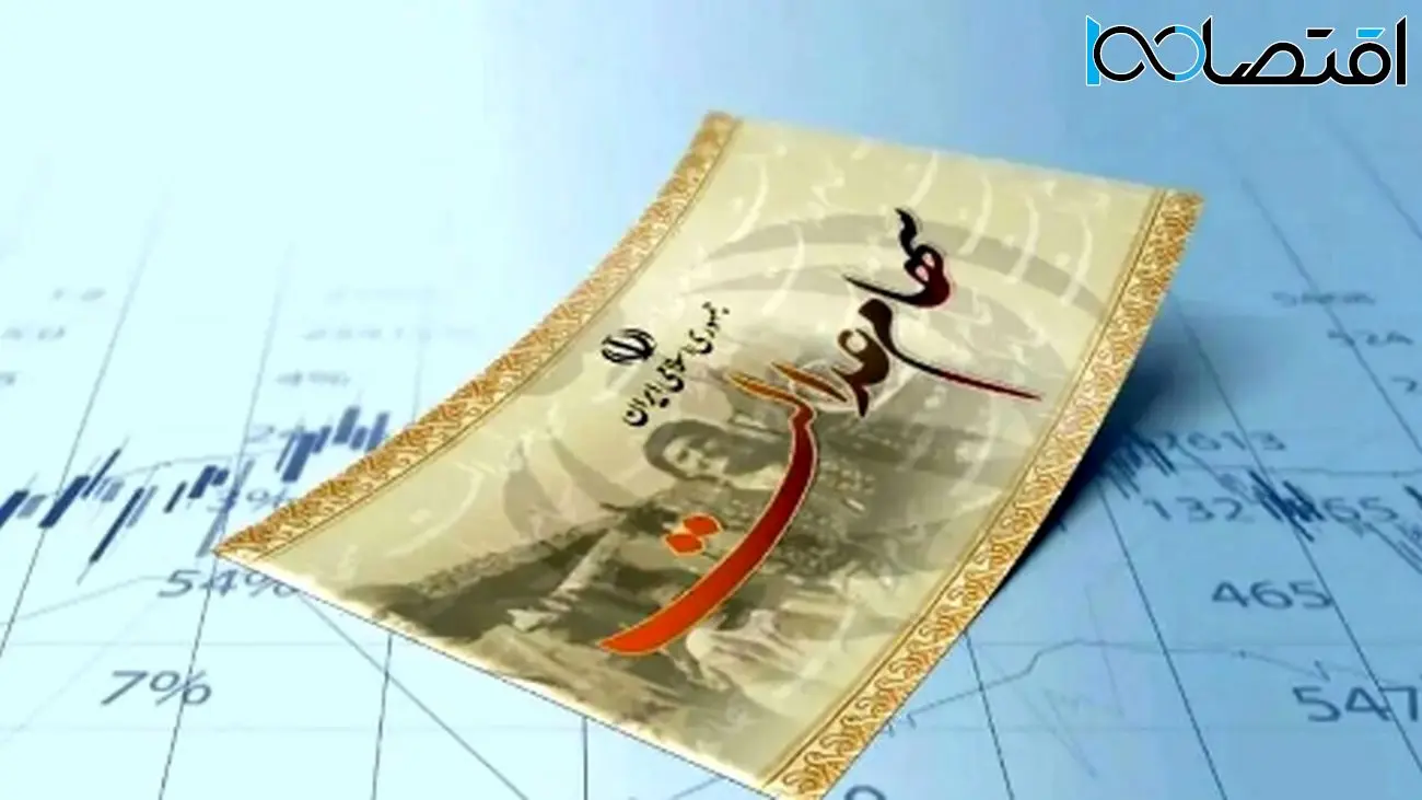 خبر فوری برای افرادی که سود سهام عدالت دریافت نکردند
