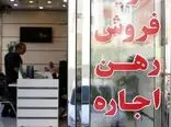 اجاره مسکن به اتباع خارجی در تهران بحرانی شد