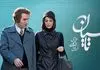  ادای احترام سریال تاسیان به غم مردم بندرعباس! + عکس