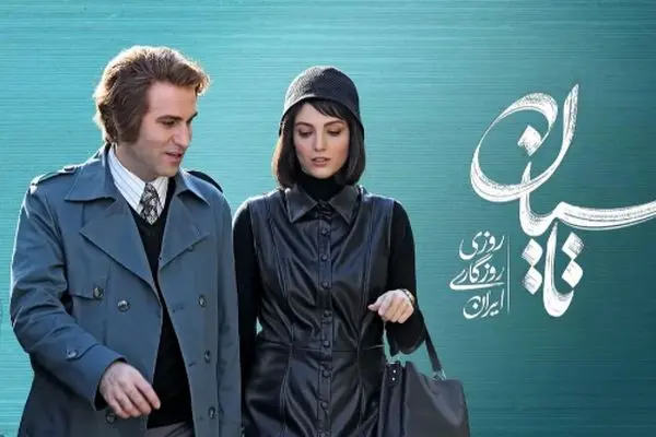  ادای احترام سریال تاسیان به غم مردم بندرعباس! + عکس