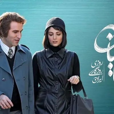  ادای احترام سریال تاسیان به غم مردم بندرعباس! + عکس